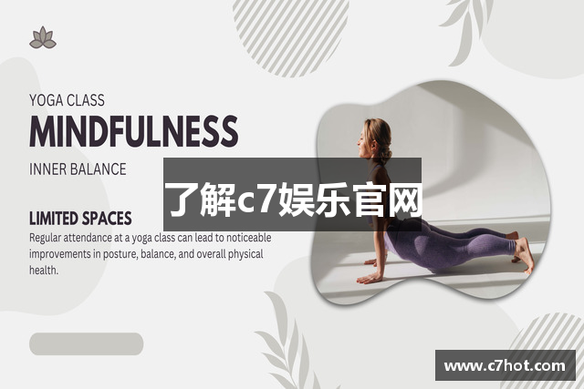 了解c7娱乐官网